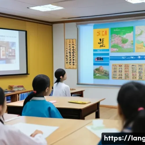 Home 33 언어 교육에서의 문화적 콘텐츠 활용 - A vibrant classroom scene where diverse language learners engage with Korean cultural media: a large...